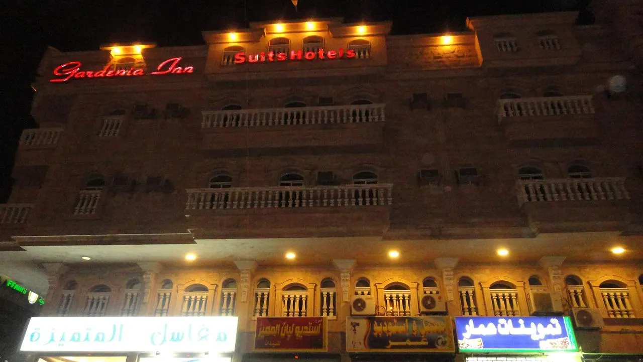 *** 아파트호텔 Gardenia Inn Hotel Suites 사우디 아라비아