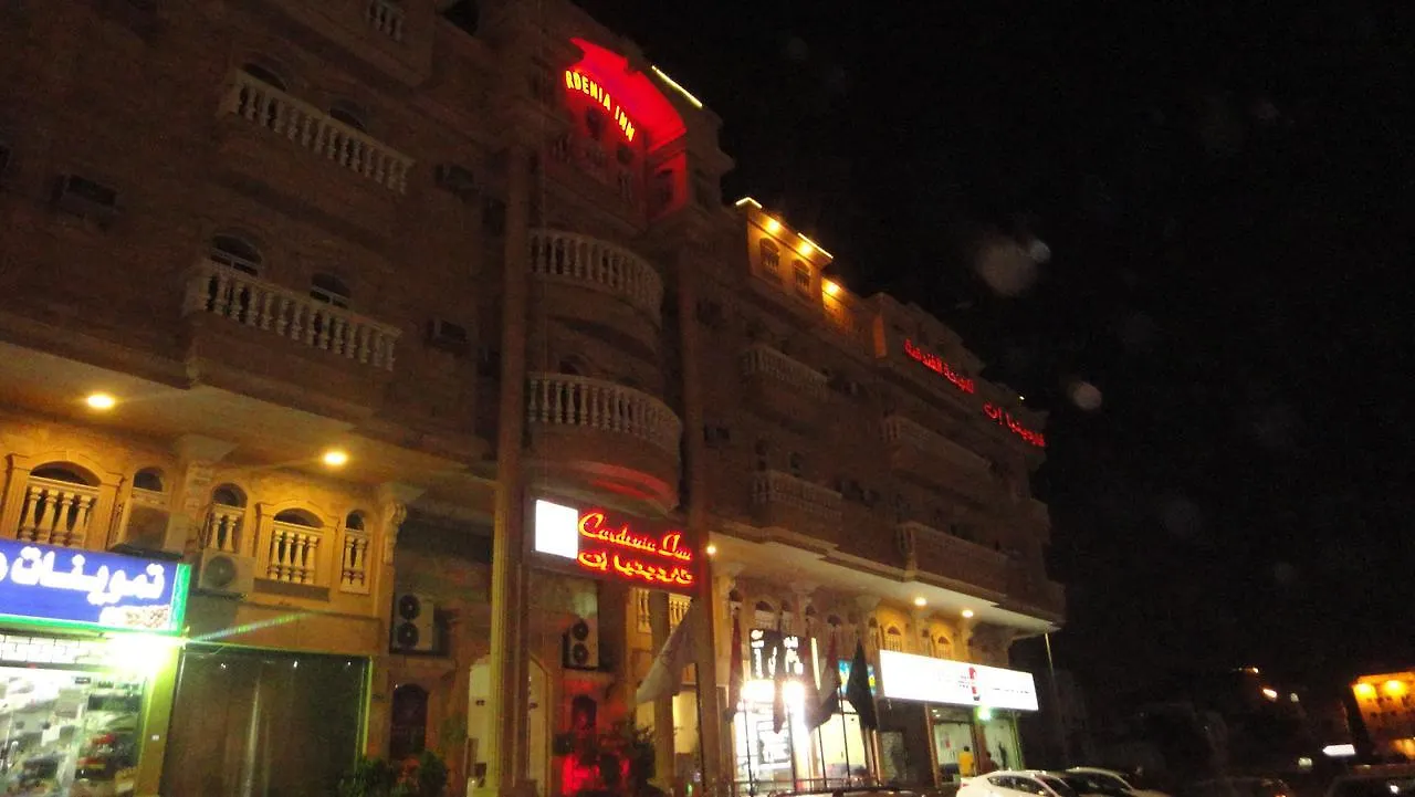 Gardenia Inn Hotel Suites 제다